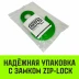 Крюк с проушиной чалочный HITCH 320A 7.0 Т (SZ071315) купить в Когалыме