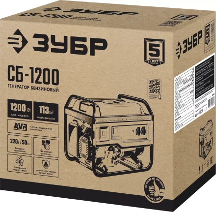 ЗУБР 1200 Вт, бензиновый генератор (СБ-1200) купить в Когалыме