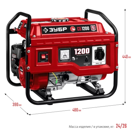ЗУБР 1200 Вт, бензиновый генератор (СБ-1200) купить в Когалыме