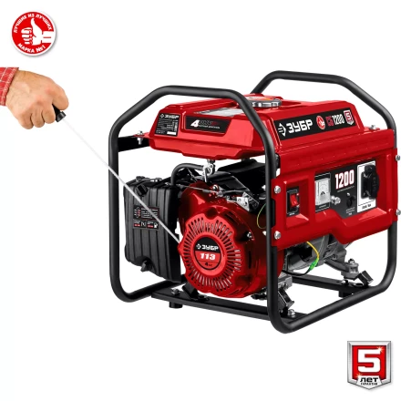 ЗУБР 1200 Вт, бензиновый генератор (СБ-1200) купить в Когалыме