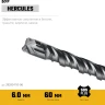 STAYER HERCULES-4Х 6x110 мм, SDS-plus бур (29290-110-06) купить в Когалыме