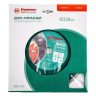 Круг алмазный HAMMER Ф230х22мм универсальный (206-105 DB SG) купить в Когалыме