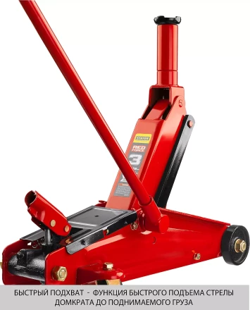 Домкрат гидравлический подкатной "RED FORCE", для внедорожников, 3т, 155-545мм, STAYER 43157-3 43157-3 купить в Когалыме