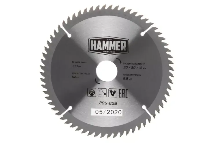 Диск пильный твердосплавный HAMMER Ф190х30мм 64зуб. купить в Когалыме
