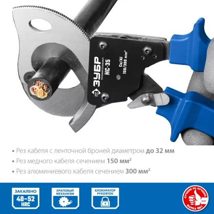 ЗУБР НС-35, d 32 мм, секторные ножницы, Профессионал (23350-32) купить в Когалыме