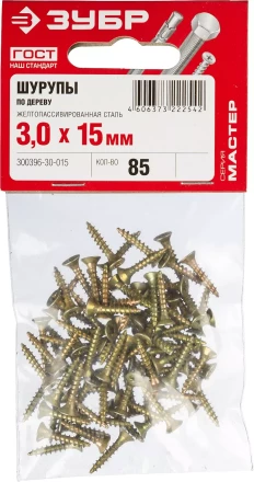 Шурупы ЗУБР "МАСТЕР" по дереву желтопассивированные, 3.0x15мм, 85шт 300396-30-015 купить в Когалыме