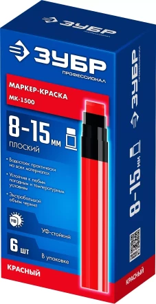 ЗУБР МК-1500 красный, 8-15 мм маркер-краска (06329-3) купить в Когалыме