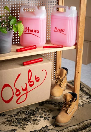 ЗУБР МК-1500 красный, 8-15 мм маркер-краска (06329-3) купить в Когалыме