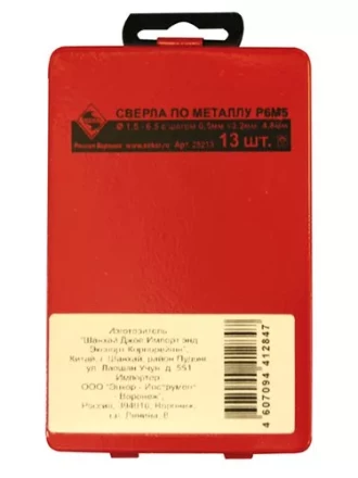 Набор сверл д/мет.Р6М5  13шт.в мет.футляре 1/50 25213 купить в Когалыме