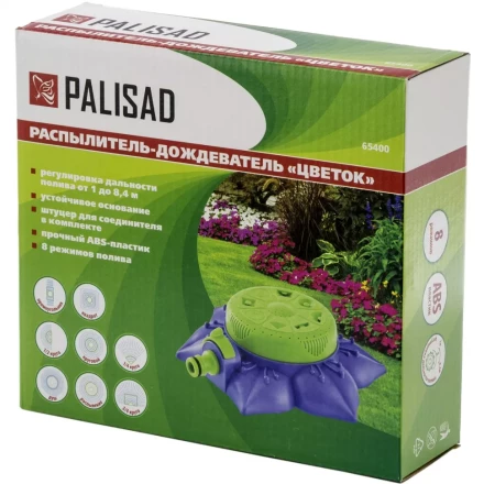 Распылитель-дождеватель 8-ми режимный на подставке с регулировкой PALISAD 65400 купить в Когалыме