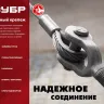 ЗУБР 3/4 (19.0 мм), 2 шт, палец 22 мм, г/п 4.75 тн, цинк, омегообразная скоба, Профессионал (304525-19) купить в Когалыме