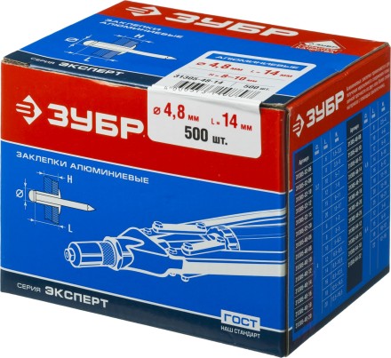 Заклепки ЗУБР алюминиевые, 4,8x14мм, 500шт 31305-48-14 купить в Когалыме