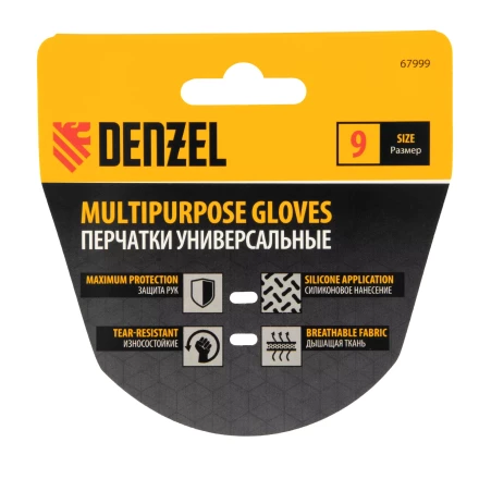 Перчатки универсальные,силиконовое нанесение, размер 9// Denzel 67999 купить в Когалыме