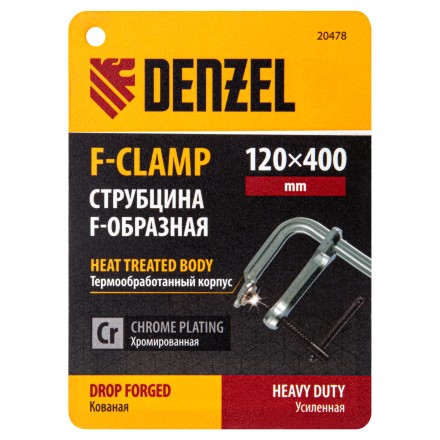 Струбцина F-образная Denzel 20478, 120x400мм, кованая купить в Когалыме