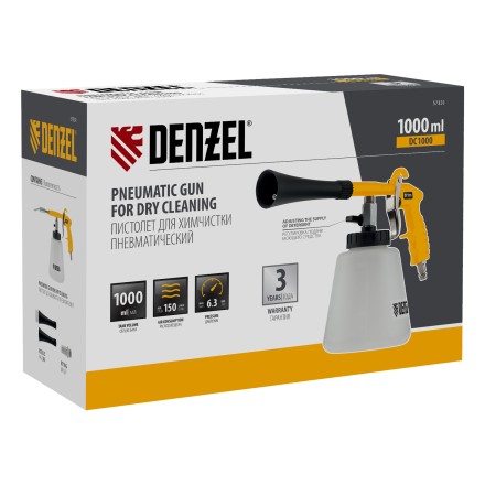 Пистолет для химчистки Denzel DC1000, пневматический 57331 купить в Когалыме