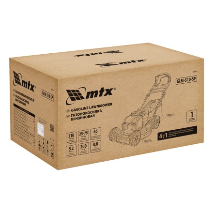 Газонокосилка бензиновая MTX GLM-510-SP, 200 см3, 51см, привод, 65л купить в Когалыме