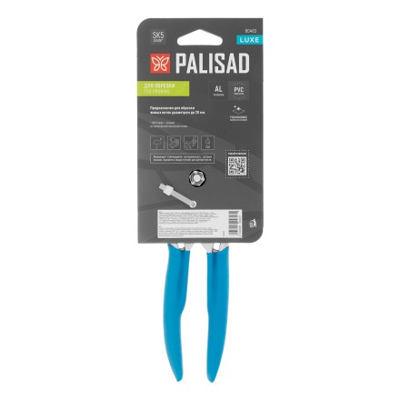 Секатор прямого реза Palisad, 205 мм, алюминиевые рукоятки в ПВХ-оболочке, Luxe 60463 купить в Когалыме