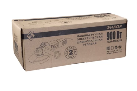 Угловая шлифмашина УШМ-900/125Э Энкор 50154 купить в Когалыме
