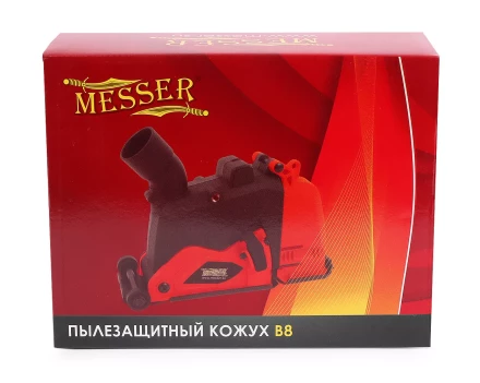Защитный кожух MESSER тип В8 для штробления крепление 38-50. для 125-150мм диска купить в Когалыме