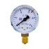 Манометр кислородный 25 мПа Оберон N5402 купить в Когалыме