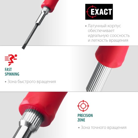 Набор Precision-6: часовые отвертки для особо точных работ, металлическая рукоятка с противоскользящей накладкой, жало из специальной стали SNCM8660. 25679 купить в Когалыме