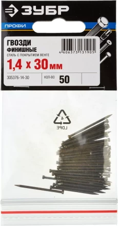 Гвозди ЗУБР "ПРОФИ" финишные, с покрытием венге, 1,4х30мм, 50шт 305376-14-30 купить в Когалыме