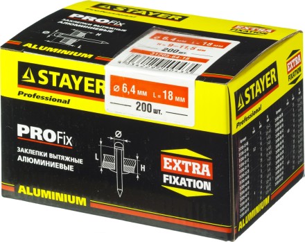 Заклепки PROFIX алюминиевые, 6,4x18мм, 200шт, STAYER Professional 31205-64-18 31205-64-18 купить в Когалыме
