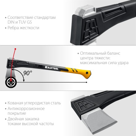 Топор финского типа X - серия 20660-20 купить в Когалыме