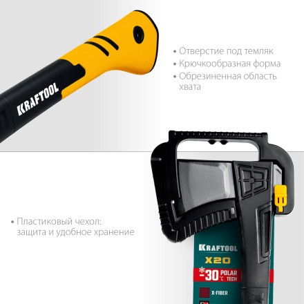 Топор финского типа X - серия 20660-20 купить в Когалыме