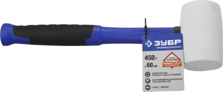 Киянка ЗУБР "ПРОФЕССИОНАЛ" резиновая белая, с фиберглассовой ручкой, 450г 20531-450_z02 купить в Когалыме