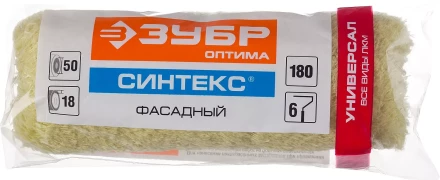 ЗУБР СИНТЕКС, 50 х 180 мм, бюгель 6 мм, ворс 18 мм, полиэстер, все виды ЛКМ, фасадный ролик (02517-18) купить в Когалыме