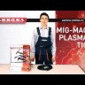 Горелка Aurora TIG 17V 140A купить в Когалыме