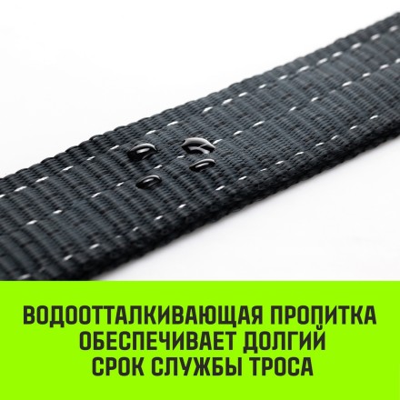 Трос буксировочный динамический HITCH PROF Лента масса авто 6 т разрывная 18 т 8 м 2 скобы (SZ071512) купить в Когалыме