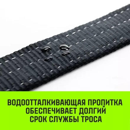 Трос буксировочный динамический HITCH PROF Лента масса авто 6 т разрывная 18 т 8 м 2 скобы (SZ071512) купить в Когалыме