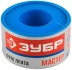 Фумлента ЗУБР "МАСТЕР", плотность 0,40 г/см3, 0,1ммх25ммх15м 12373-25-040 купить в Когалыме