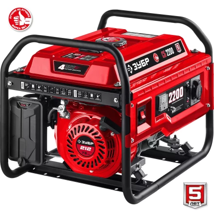 ЗУБР 2200 Вт, бензиновый генератор (СБ-2200) купить в Когалыме
