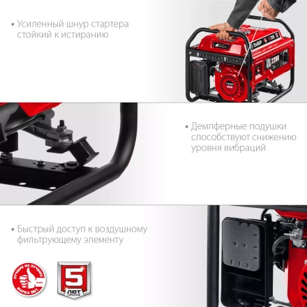 ЗУБР 2200 Вт, бензиновый генератор (СБ-2200) купить в Когалыме