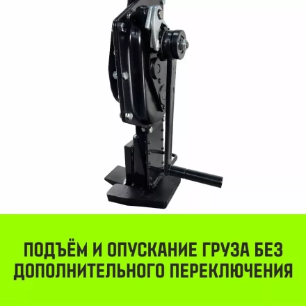 Домкрат реечный низкопрофильный HITCH JRN-10000 10т (SZ086930) купить в Когалыме