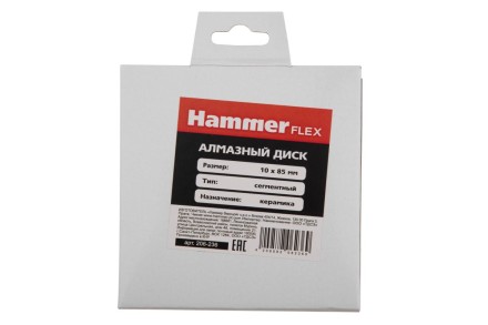 Круг алмазный HAMMER 206-236  Ф10х85мм сегментый по кирпичу купить в Когалыме