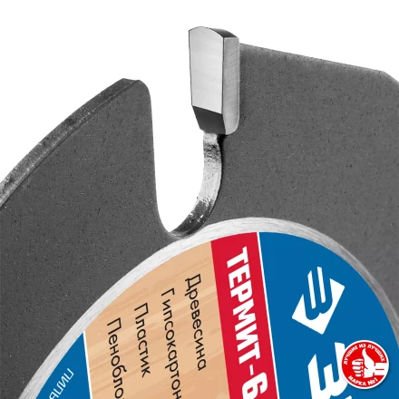 ЗУБР Термит-6, 115 х 22.2 мм, 6 резцов, для УШМ, усиленный, пильный диск по дереву, Профессионал (36858-115) купить в Когалыме