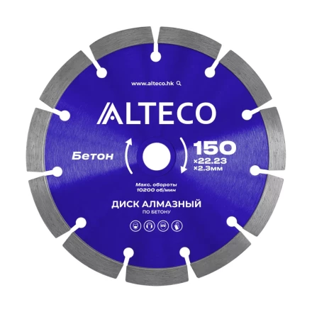 Диск алмазный по бетону ALTECO 150x22.23x2.3 мм 66517 купить в Когалыме