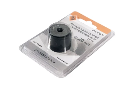 Насадка для сварки труб PPR Ф20 мм блистер 56961 купить в Когалыме