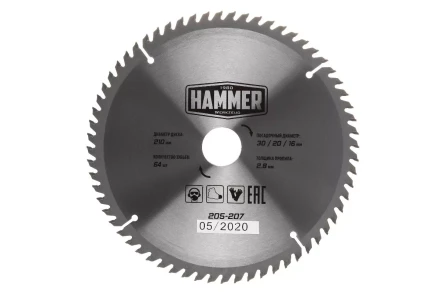 Диск пильный твердосплавный HAMMER Ф210х30мм 64зуб. купить в Когалыме