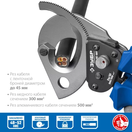 ЗУБР НС-50T, d 50 мм, секторные ножницы, Профессионал (23351-50) купить в Когалыме