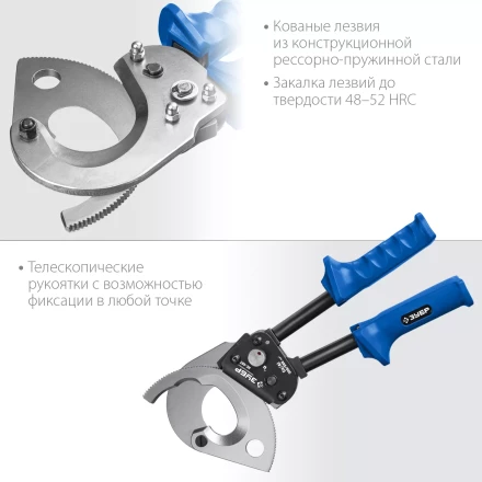 ЗУБР НС-50T, d 50 мм, секторные ножницы, Профессионал (23351-50) купить в Когалыме