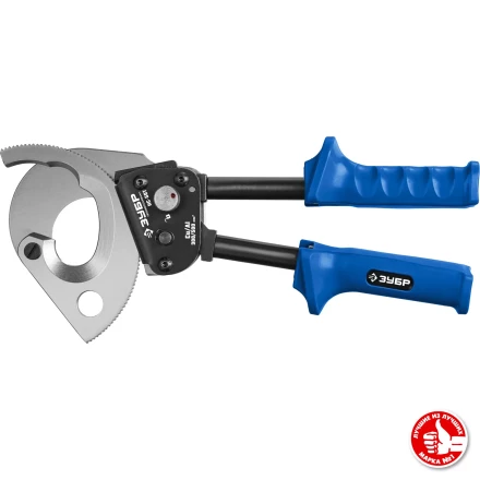 ЗУБР НС-50T, d 50 мм, секторные ножницы, Профессионал (23351-50) купить в Когалыме