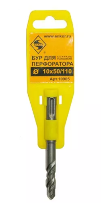 Бур SDS+  ф10х 50/110 усиленный  10/50/300 10905