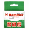 Скобы для степлера HAMMER 215-003 14мм, тип 53, 1000 шт. купить в Когалыме