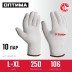 ЗУБР ОПТИМА, L-XL, х/б перчатки без покрытия, 10 класс, 10 пар (11446-XL10) купить в Когалыме