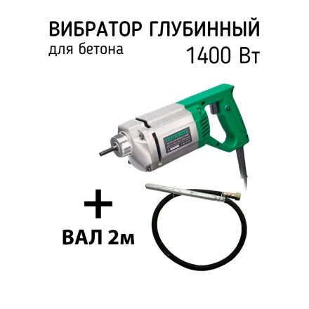 Вибратор FV 1400AL FAVOURITE купить в Когалыме